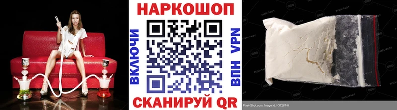 Купить наркоту Льгов АМФЕТАМИН  Cocaine  Мефедрон  Гашиш 