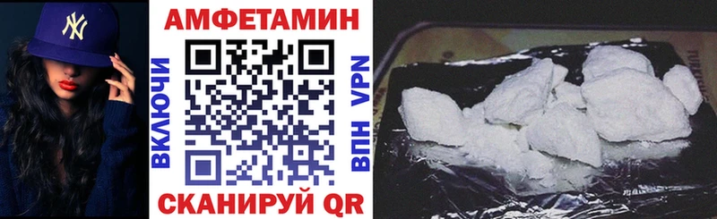 гидра ссылки  Льгов  АМФЕТАМИН VHQ 