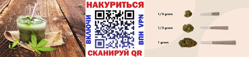 Еда ТГК марихуана  Льгов 