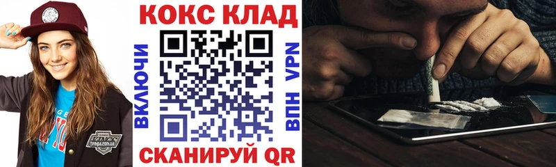 Кокаин 97%  наркошоп  Льгов 