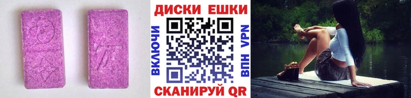 ЭКСТАЗИ ешки как найти наркотики KRAKEN ONION Льгов