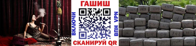 МЕГА маркетплейс  Льгов  Гашиш убойный 