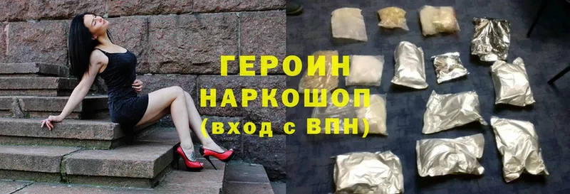 omg онион  даркнет официальный сайт  ГЕРОИН Heroin  Льгов 