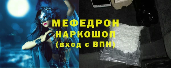 соль ск Вуктыл