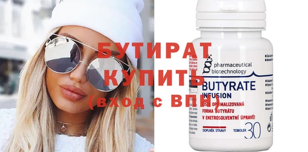 эйфоретик Воткинск