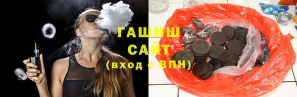 синтетический гашиш Всеволожск