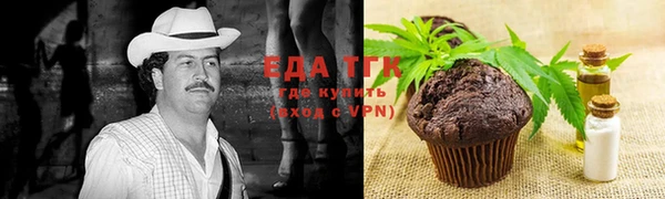 экстази Лихославль