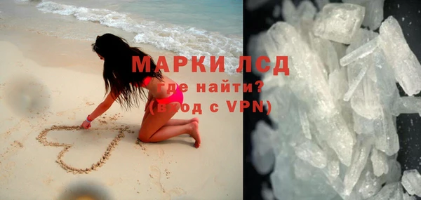 соль ск Вуктыл