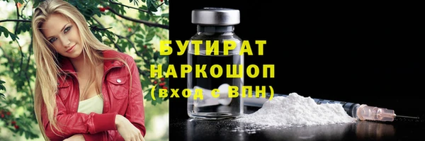 spice Ладушкин