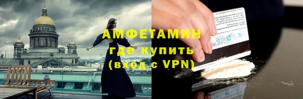 синтетический гашиш Всеволожск