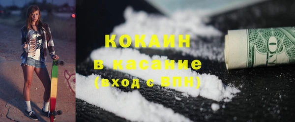 соль ск Вуктыл