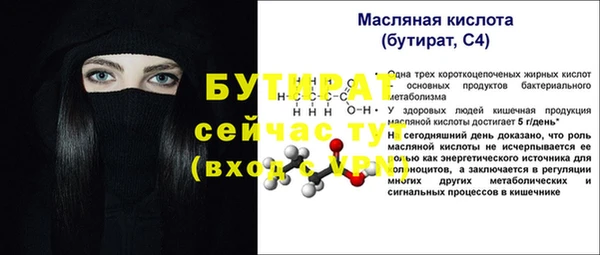 эйфоретик Воткинск