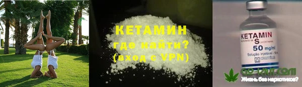 экстази Лихославль