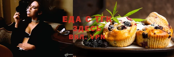 соль ск Вуктыл