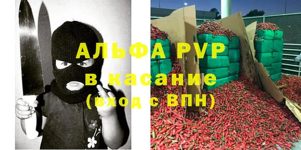 мефедрон Лиски