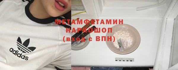 синтетический гашиш Всеволожск