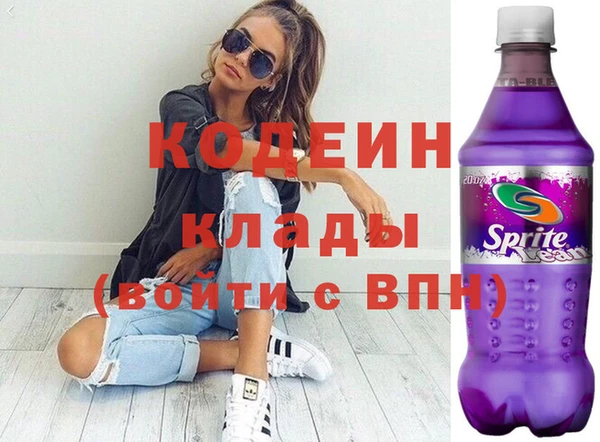 дистиллят марихуана Лабытнанги