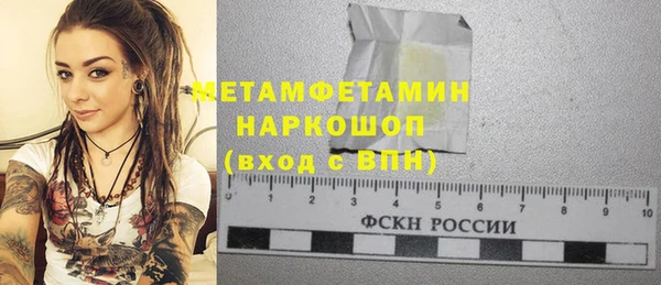 мефедрон мука Липки