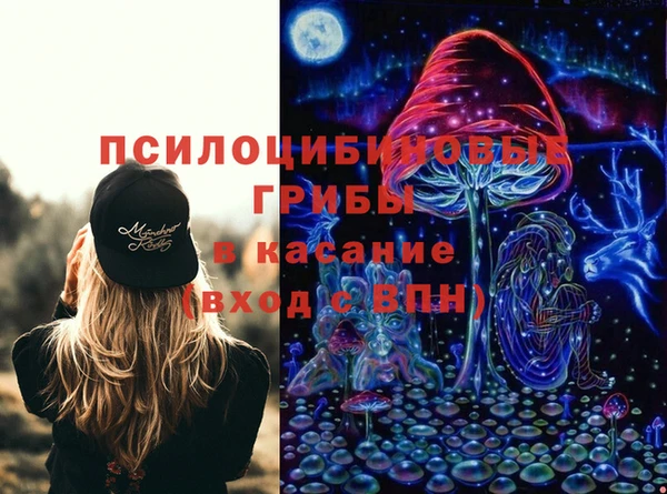 синтетический гашиш Всеволожск