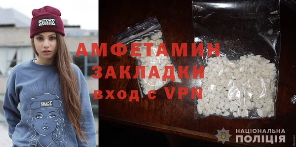 эйфоретик Воткинск