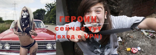 синтетический гашиш Всеволожск