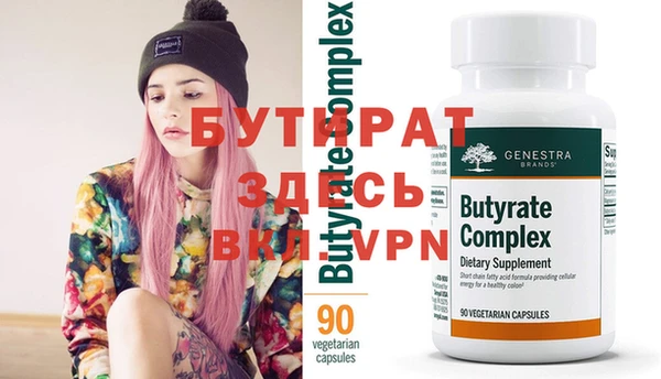 эйфоретик Воткинск