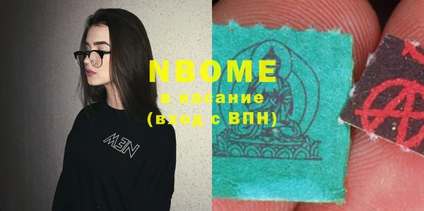 мефедрон Лиски