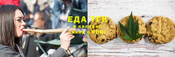 эйфоретик Воткинск