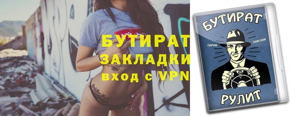 синтетический гашиш Всеволожск