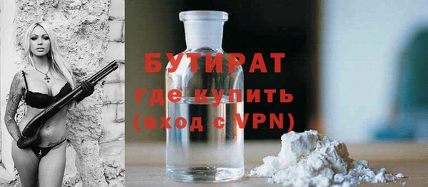 мефедрон мука Липки