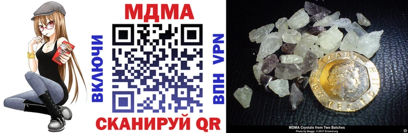 блэк спрут как войти  что такое наркотик  Льгов  МДМА crystal 