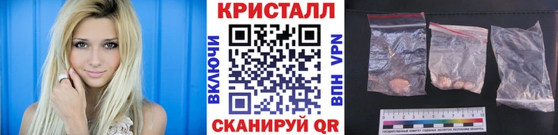 гидра зеркало  Льгов  МЕТАМФЕТАМИН винт 