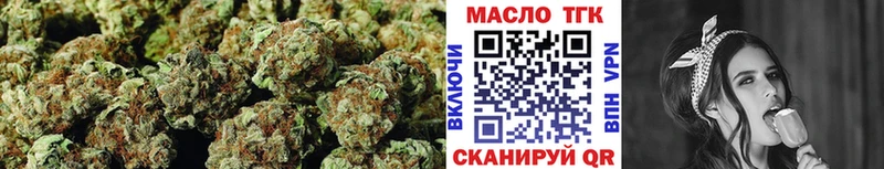 Дистиллят ТГК гашишное масло  Льгов 