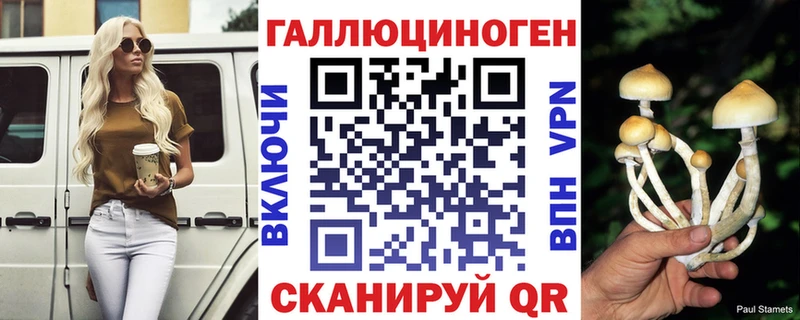 Галлюциногенные грибы мицелий  цены наркотик  shop как зайти  Льгов 